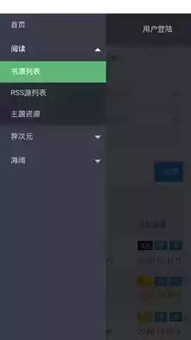 源仓库最新链接