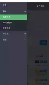 源仓库最新链接