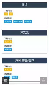 源仓库最新链接