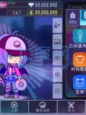 加查俱乐部中文破解