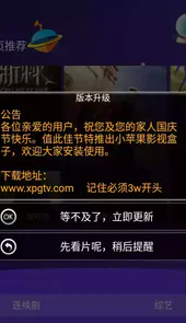 小苹果电视盒子包