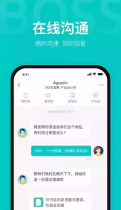 boss直聘官方
