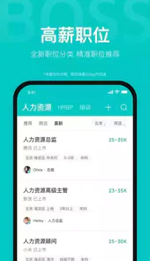 boss直聘官方