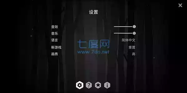 the past within安卓