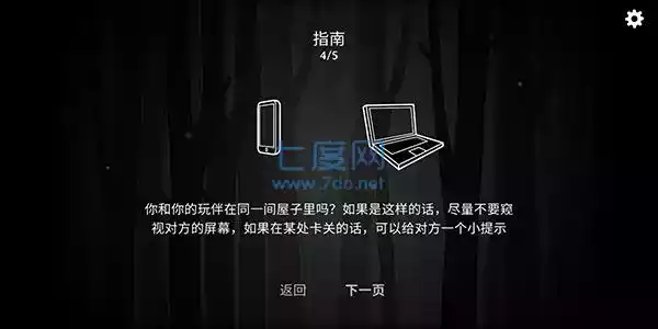 the past within安卓