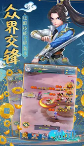 仙迹（世外桃源）