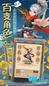 仙迹（世外桃源）