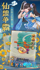 仙迹（世外桃源）