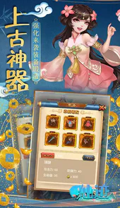 仙迹（世外桃源）