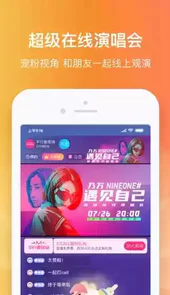 大麦网app官方版