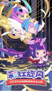 迷你世界0.54.0版本