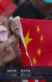 出云tv APP