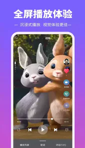 铃声多多app手机铃声