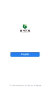 贵州习酒app