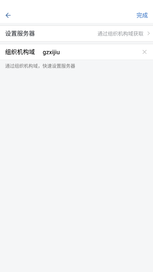 贵州习酒app