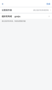 贵州习酒app