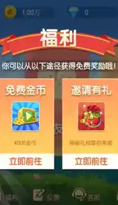 武汉麻将单机