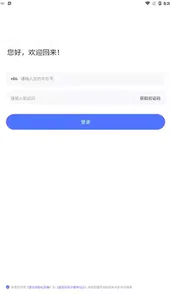 健易保药店版免费