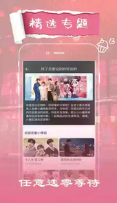 火花视频tv版5.3.0