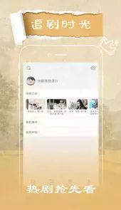 火花视频tv版5.3.0