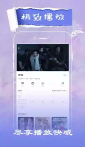火花视频tv版5.3.0