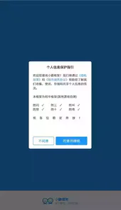小霸框架