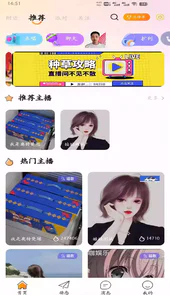 燕子语音