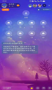 燕子语音