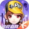 qq飞车最新版本官方 4.29