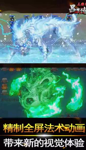 三国志吕布传手机单机版