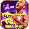 nba英雄手游 6.25