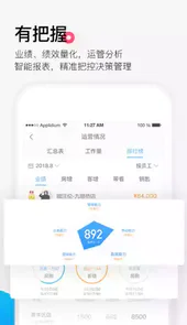好房通