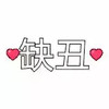 小霸王辅助 6.5