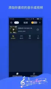 音频转换器App