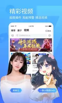 斗鱼万星人直播app