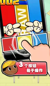 极难游戏2破解