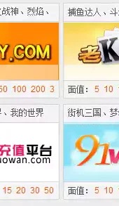 华网一卡通