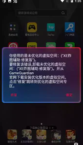 xe炸图辅助链接