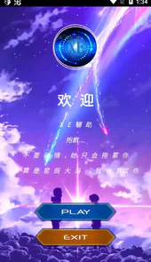 xe炸图辅助链接