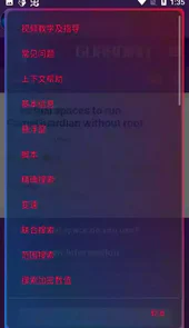 xe炸图辅助链接