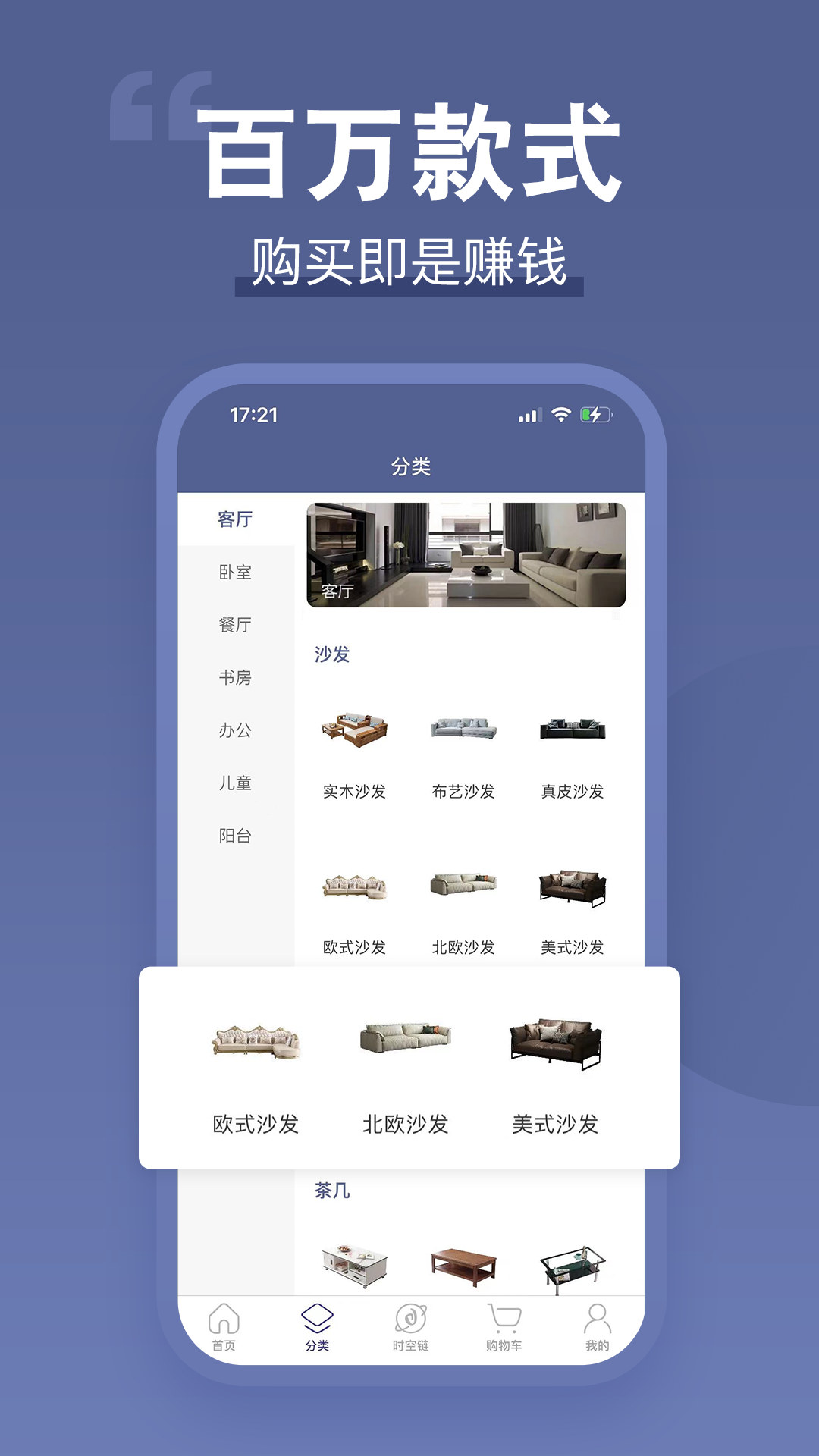 月牙云仓app