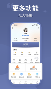 月牙云仓app