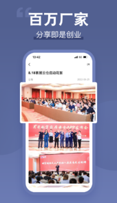 月牙云仓app