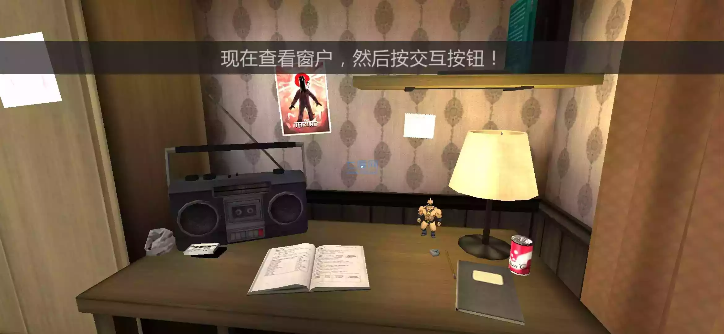 恐怖冰淇淋1内置修改器无限子弹