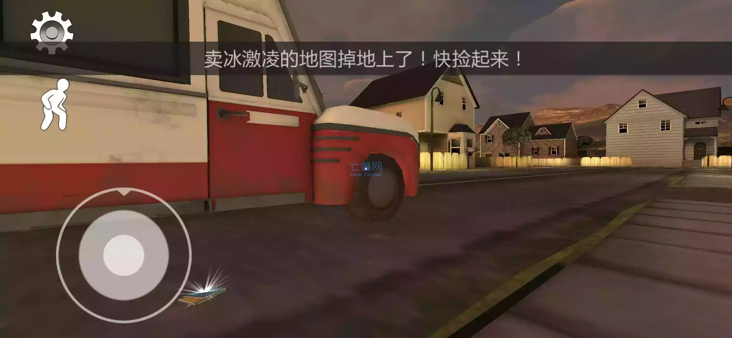 恐怖冰淇淋1内置修改器无限子弹