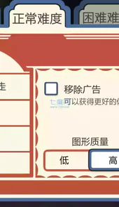 恐怖冰淇淋1内置修改器无限子弹