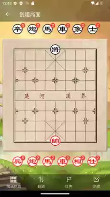 象棋助手安卓