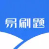 易刷题 3.4.45