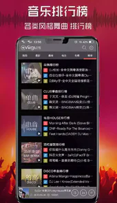 清风音乐网站中文