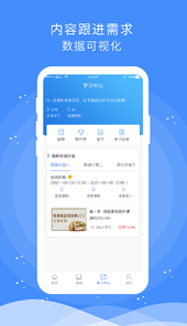 食安快线通用app
